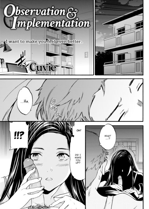 Observation & Implementation Chapter 1 page 1