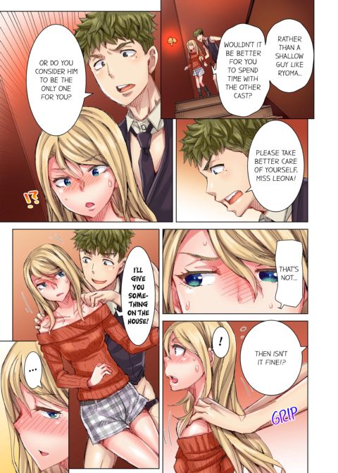 The Dick Pub Volume 5 Chapter 1 page 39