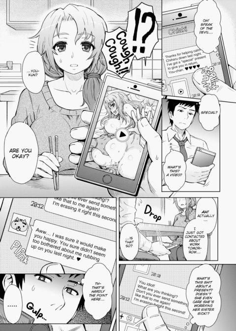 Lust Mix Chapter 1 page 158