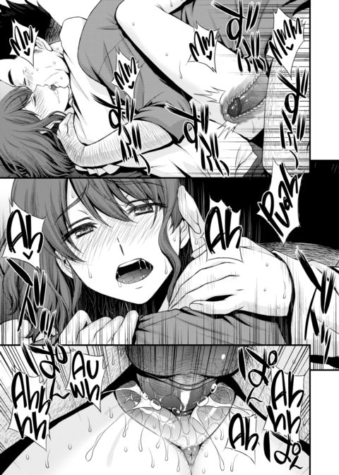 Japanese Bindweed's Surrender Chapter 1 page 15