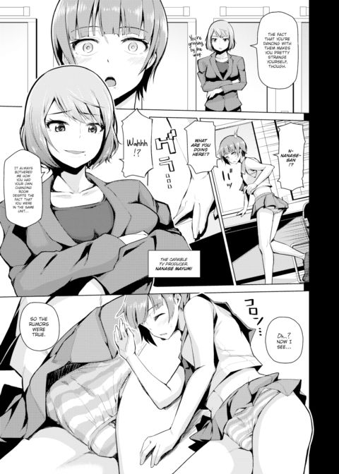 Total Dilemma Chapter 1 page 5