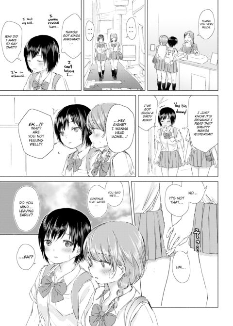 When We Get Home, Asuka-chan and I Will… Chapter 1 page 7