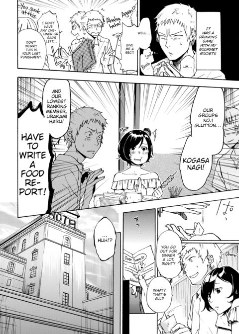 Taste Test!! Chapter 1 page 2