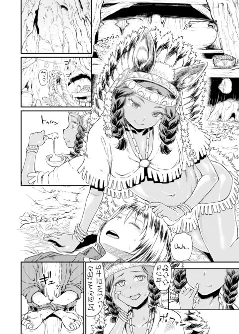 Ordiy's Forest Chapter 1 page 4