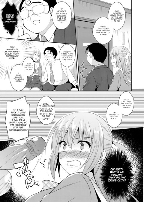 Sugar Daddy! Chapter 1 page 5