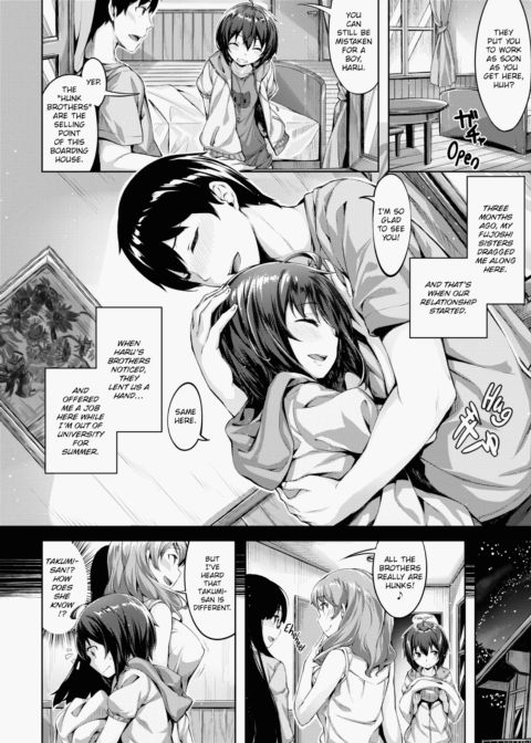 Whispers After Class Chapter 1 page 181