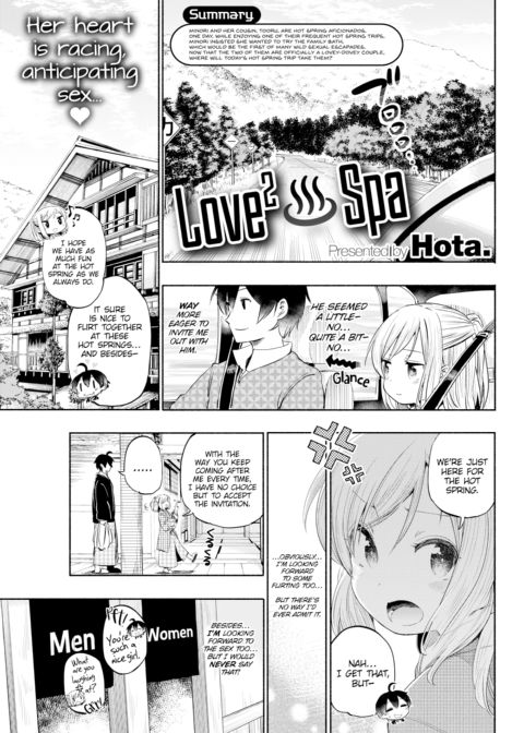 Love²♨Spa Chapter 1 page 3