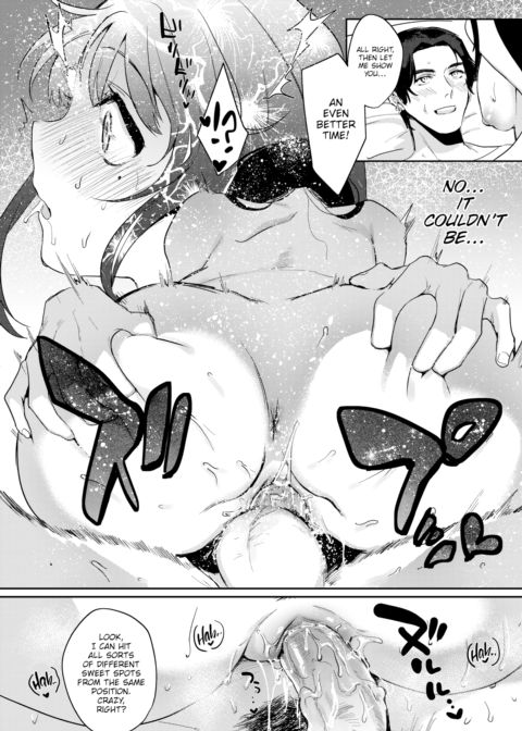Teach Me! Shuripedia Chapter 1 page 15
