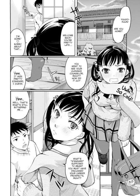 Devilish Career Consultation Chapter 1 page 6