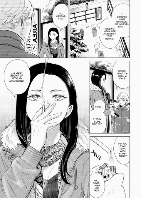 Smoke Love Chapter 1 page 5