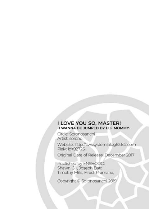 I Love You So, Young Master! -I Wanna Be Jumped by Elf Mommy- Chapter 1 page 26
