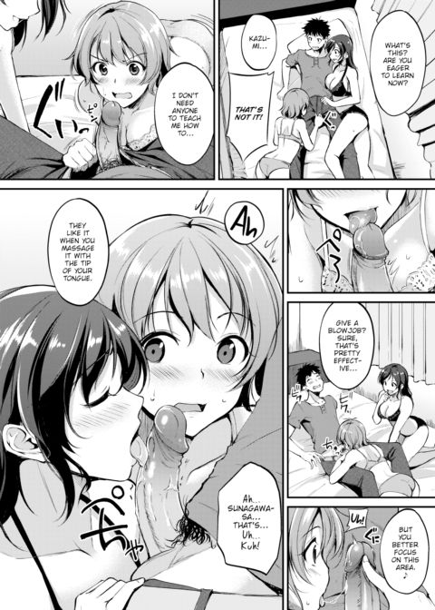 Suctual Cupid Chapter 1 page 12