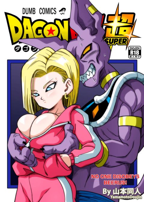 No One Disobeys Beerus! Chapter 1 page 1