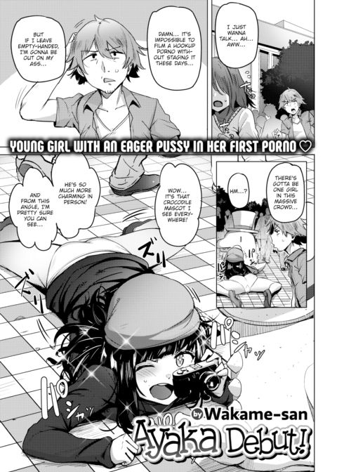 Ayaka Debut! Chapter 1 page 1