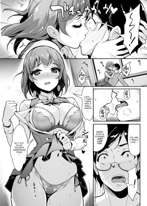 Seductive Homework Chapter 1 page 5