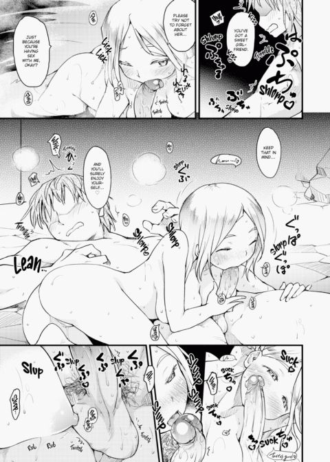The Katsura Family's Daily Sex Life Chapter 1 page 200