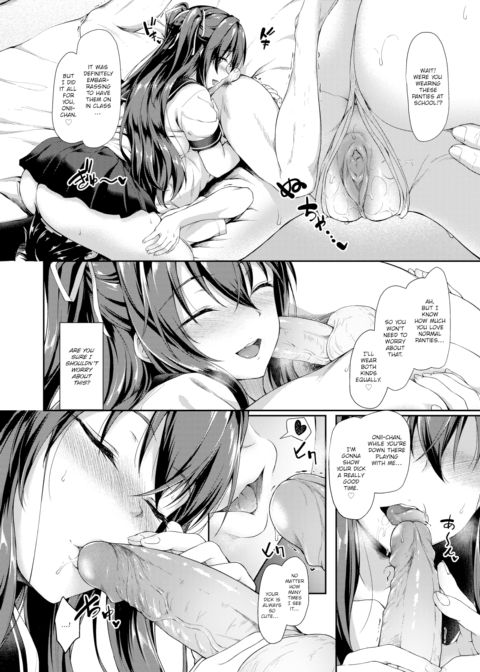 Bronipulator Chapter 1 page 8