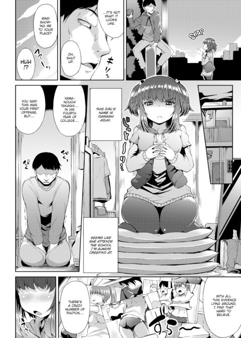 Peeping and Being Peeped On Chapter 1 page 2