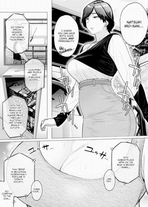 Resale Wife Chapter 1 page 3