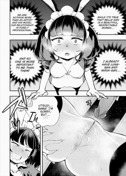There's No Such Thing as 18+ In This Parallel World! #18 Chapter 1 page 17