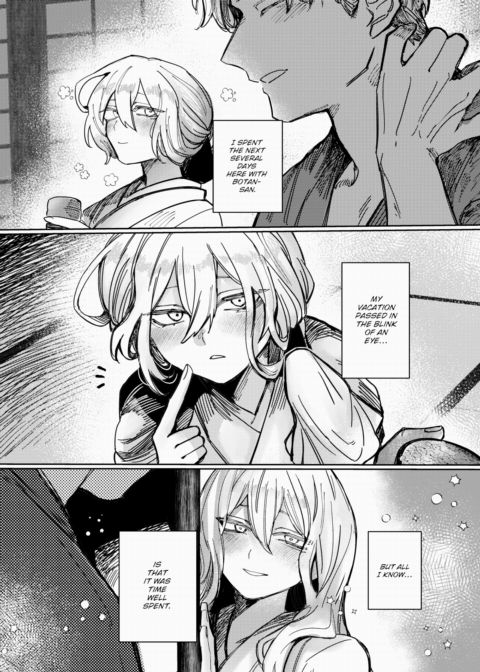 Melt Me Like Snow Chapter 1 page 7