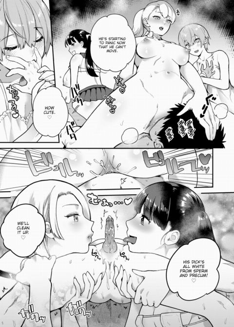 Queen Bee Academy! #5 - Breeding Till Sunrise Chapter 1 page 13