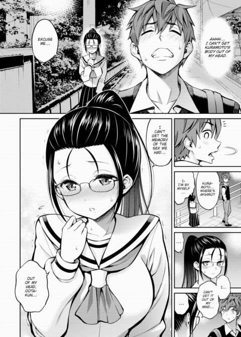 My Friend's Lover Chapter 1 page 16