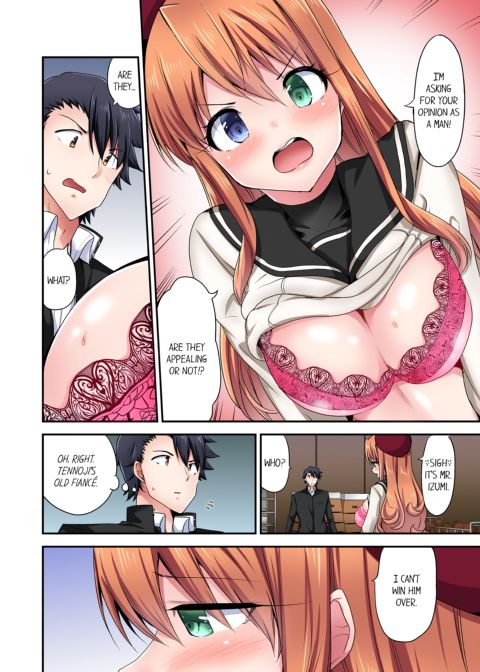 Cowgirl's Riding-Position Makes Me Cum Vol. 16 Chapter 1 page 4