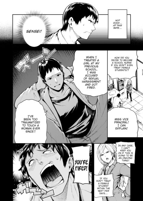 Please Treat Me, Sensei! Chapter 1 page 2
