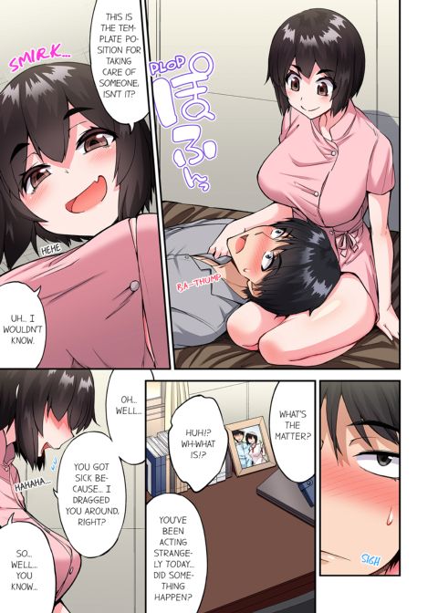 Traditional Job of Washing Girl's Body Volume 20 Chapter 1 page 22