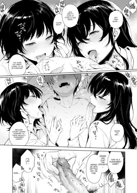 Plump & Juicy ❤ Sister Sandwich Chapter 1 page 3