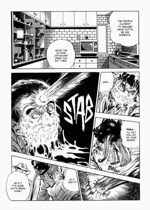 Urotsukidoji: Legend of the Overfiend - Volume 2 Chapter 1 page 226