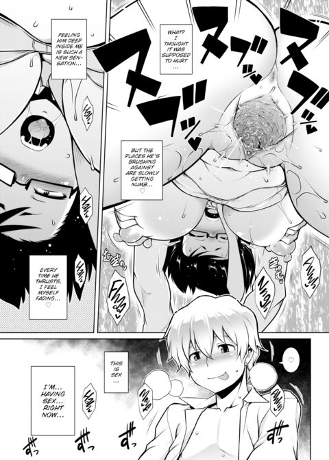 Melancholy of Koorimachi Wakana Chapter 1 page 15