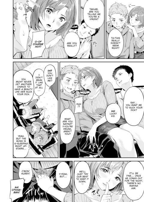 Netorase Chapter 1 page 6
