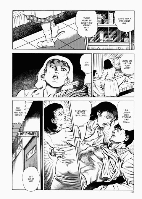 Urotsukidoji: Legend of the Overfiend - Volume 1 Chapter 1 page 221