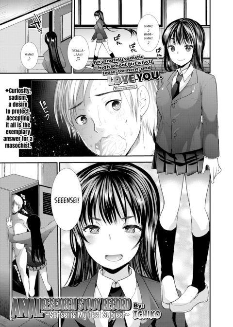 Anal Research Study Record ~Sensei is My Test Subject~ Chapter 1 page 1