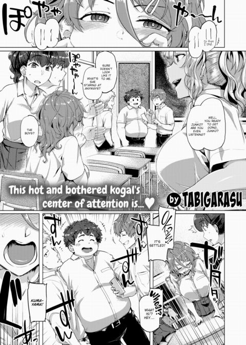 My Teddy Bear Chapter 1 page 1