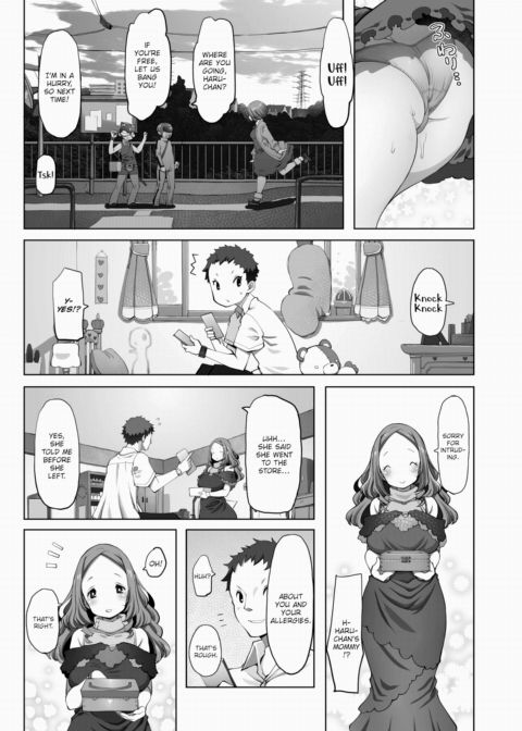 Haru-chan Chapter 1 page 11