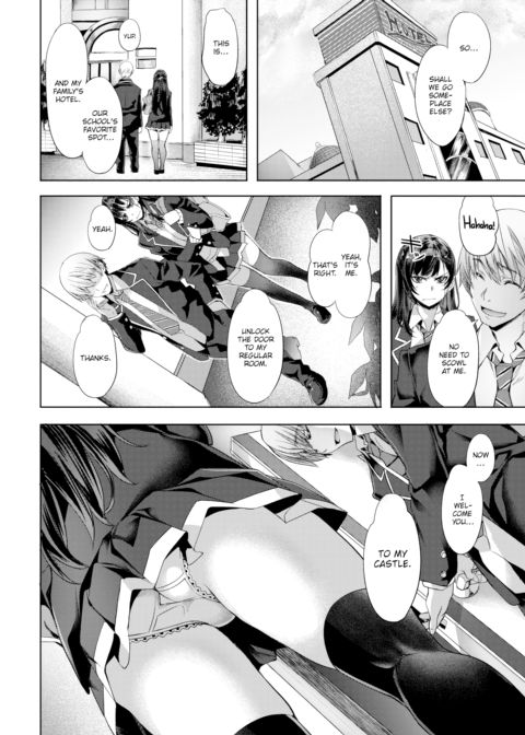Melty Lesson Chapter 1 page 6