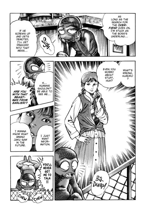 Urotsukidoji: Legend of the Overfiend - Volume 4 Chapter 1 page 206