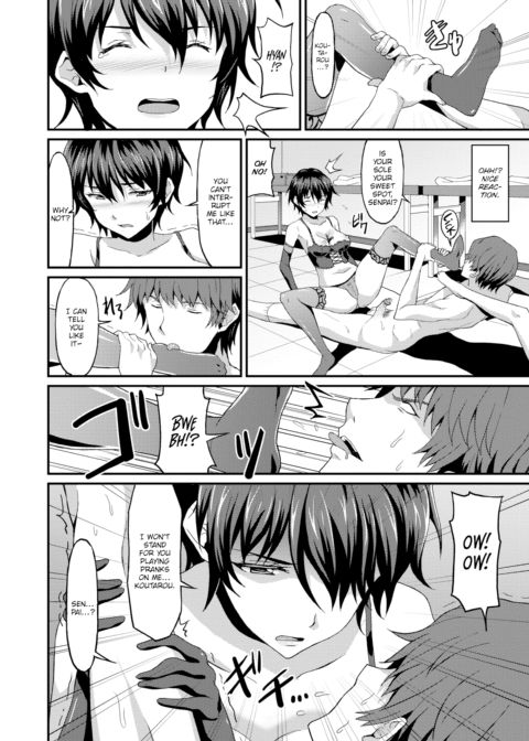 Failed Boyfriend? Chapter 1 page 12