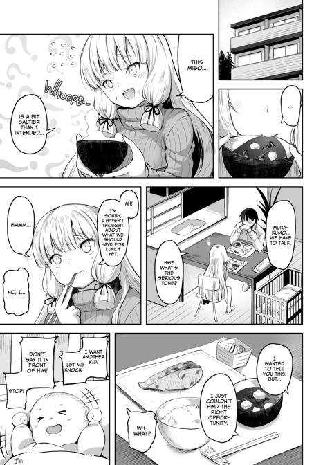 Impregnating Murakumo Chapter 1 page 22