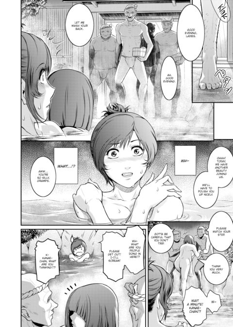 Yukari's Bath Chapter 1 page 6