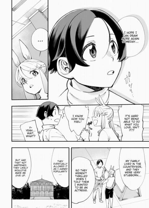 There's No Such Thing as 18+ In This Parallel World! #19 Chapter 1 page 3