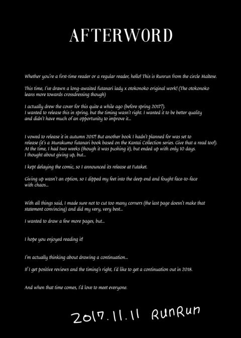 The Gothic Lady I Fell for at First Sight Is a Futanari Chapter 1 page 19