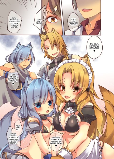 Fallen Prince -from α to ω- Chapter 1 page 5