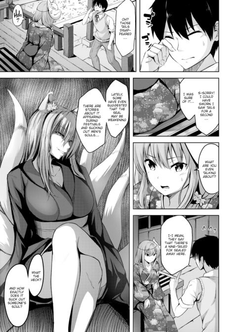 Deceitful Bewitching Summer Festival Chapter 1 page 3