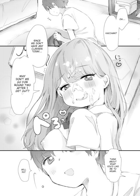 Cosplay Girlfriend's Secret Chapter 1 page 5