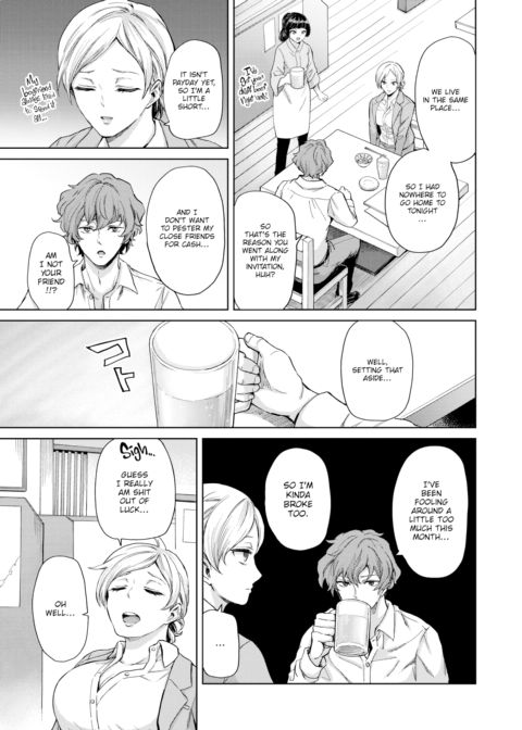 Cool Sensation Chapter 1 page 3
