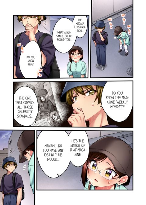 Even an Innocent TV Show Singer Needs Sex Vol.4 Chapter 1 page 33